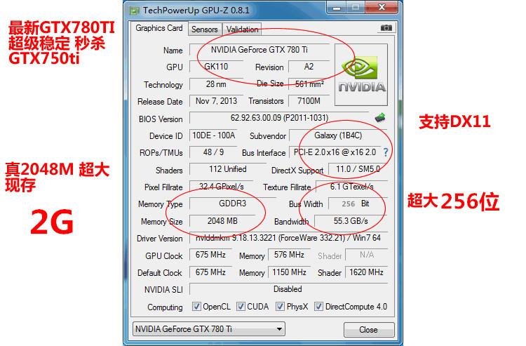 GTX780评测跑分参数介绍