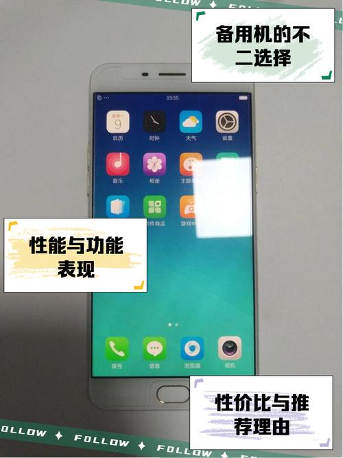 oppor9和r9m的区别?