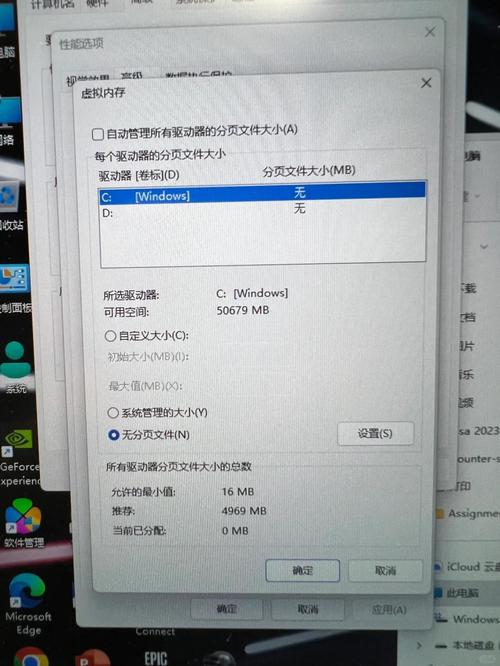 内存32GB还需要虚拟内存吗?