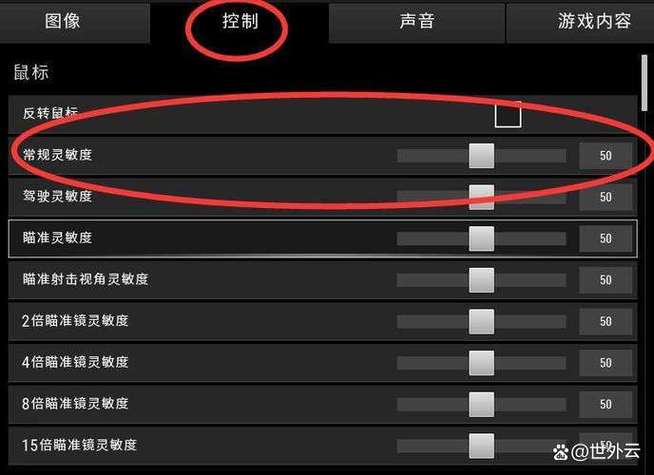 水平分辨率96dpi怎么改成300