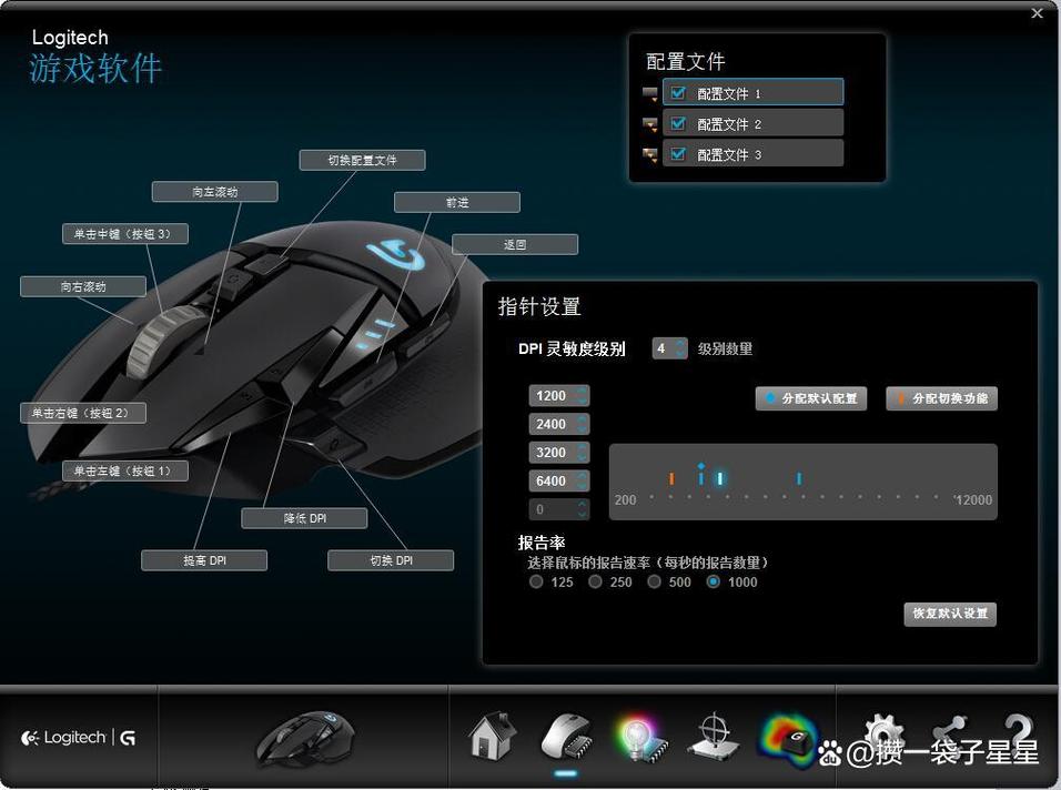 win7电脑如何调节dpi如何调整电脑显示DPI