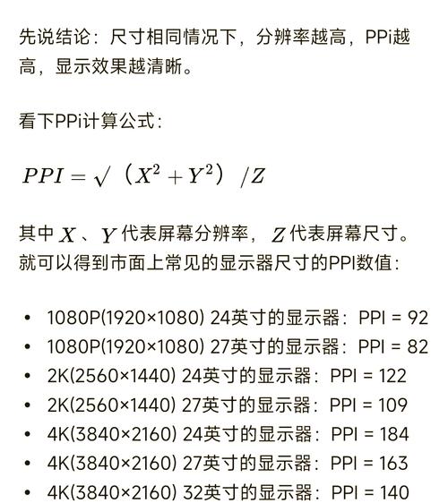 dpi怎么调整为300