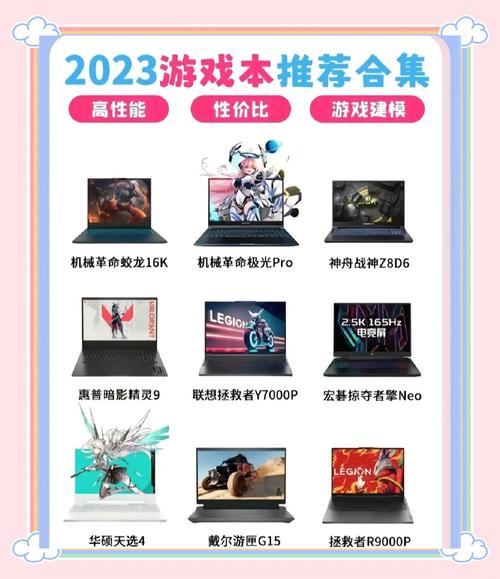 三千左右打游戏的笔记本电脑,3000左右打游戏的笔记本推荐