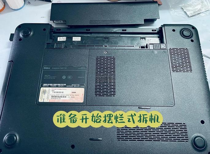 联想笔记本电脑怎样拆下硬盘怎么拆笔记本硬盘