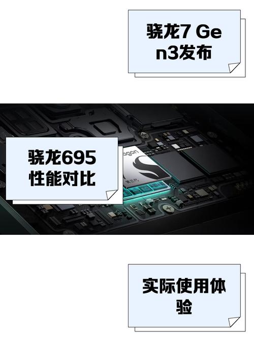 oppok12plus处理器和vivox60处理器哪个好