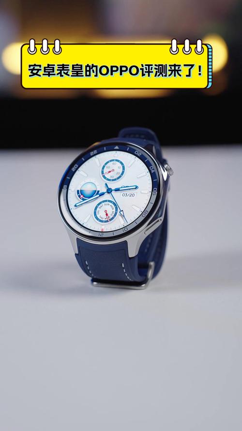 有买过OPPO智能手表的人嘛吗?OPPO智能手表值得入手么?有没有实际的使用...