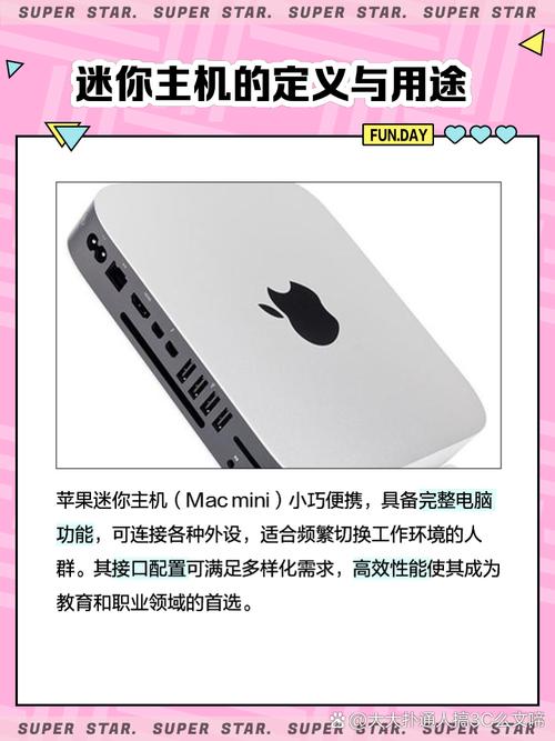 为什么不建议买mini主机