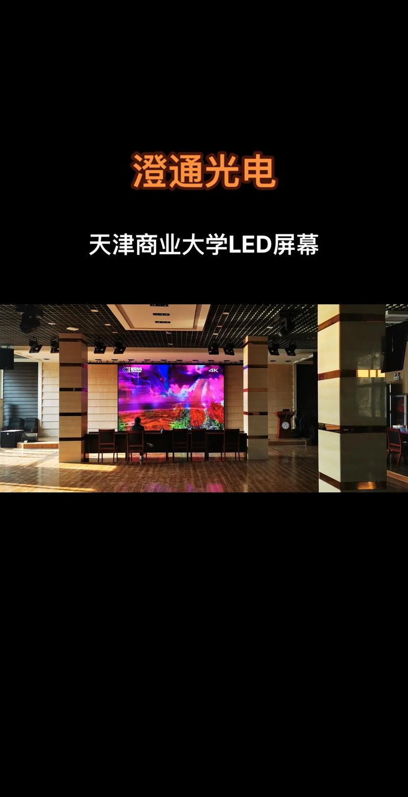 2023年LED显示屏中低端渠道产销前十品牌