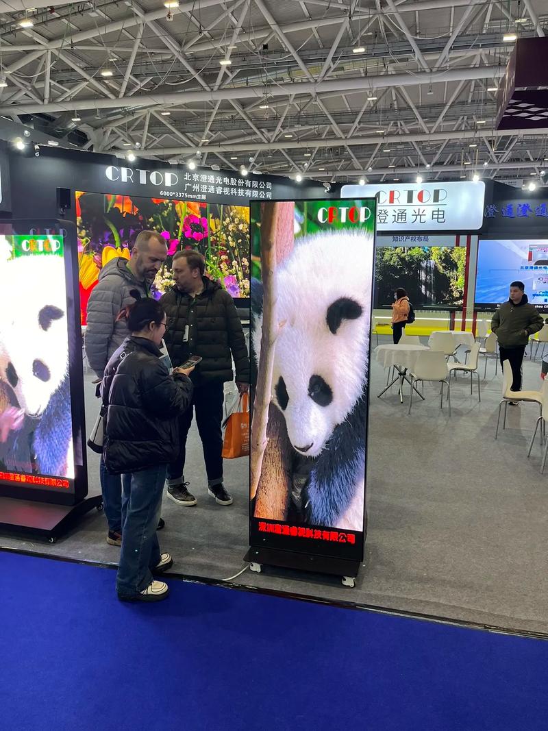 北京澄通光电股份有限公司怎么样?