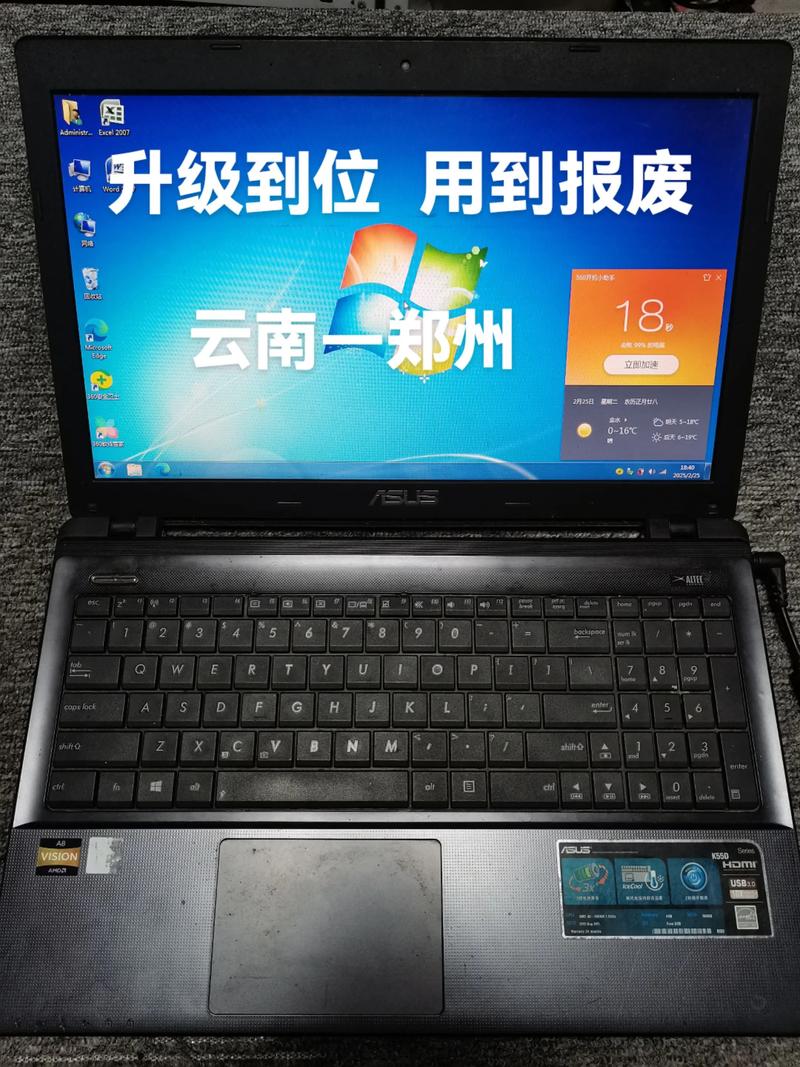 华硕K55VD基本参数