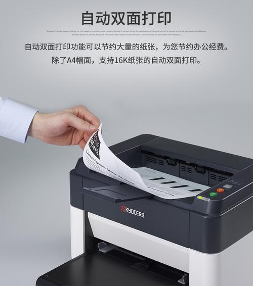 京瓷p1025d怎么清零