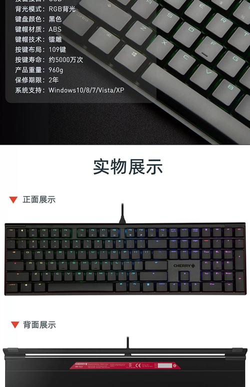 机械键盘各种轴的区别是什么,机械键盘ttc轴和cherry轴的区别