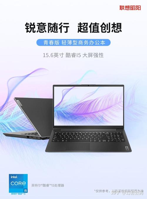 推荐一款好的笔记本电脑!!!