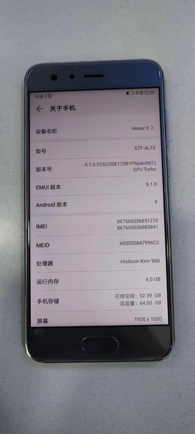 荣耀9手机和v9怎么样