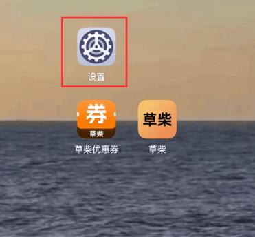 荣耀70怎么设置24小时