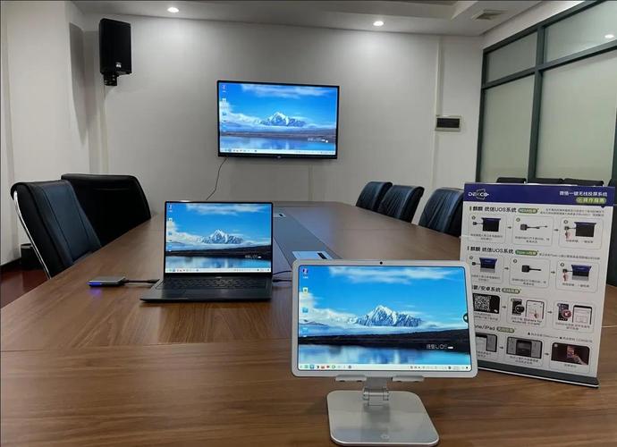 笔记本多屏显示器设置方法