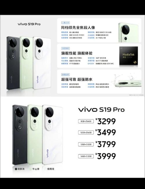 vivos10e跟oppok9比较