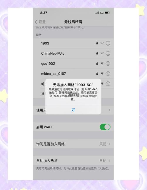 vivox9手机连不上wifi怎么办?之前一直都可以的