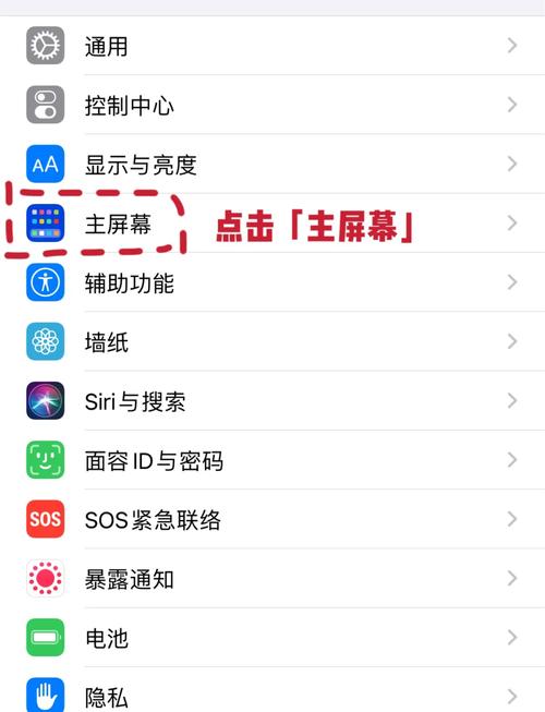 苹果手机10.3.3不是最新版,可是却显示这是最新版本。