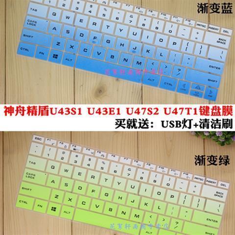 神舟轻薄本2999元发售,吴海军如何定义其性价比?