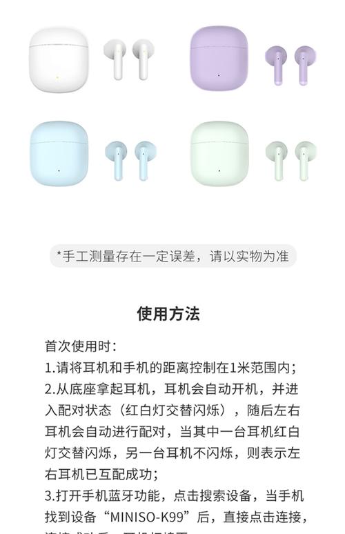 小米cc是什么手机