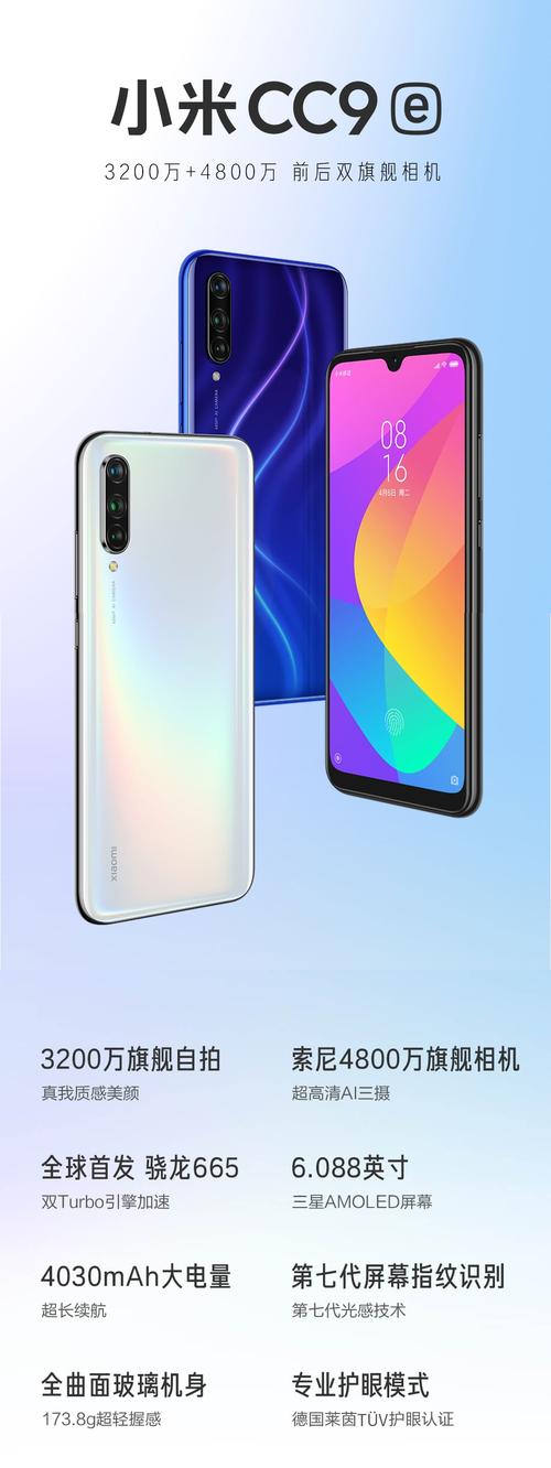 小米手机发布时间