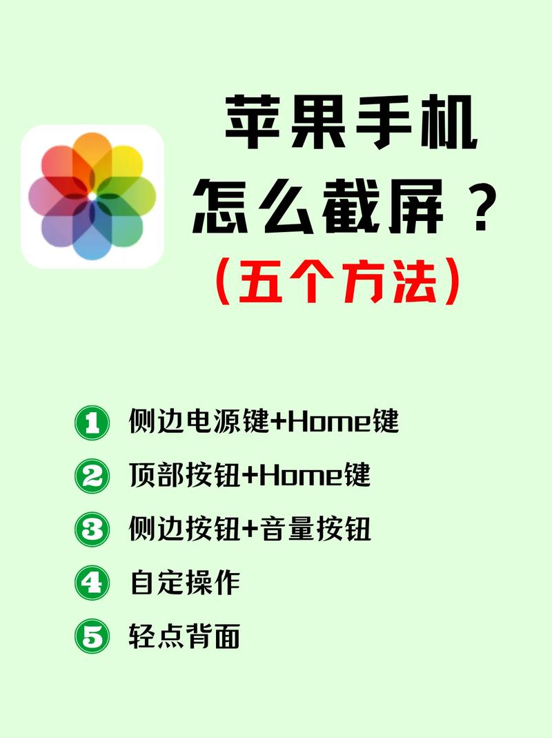 苹果x的使用技巧最新