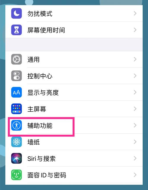 苹果x手机使用技巧