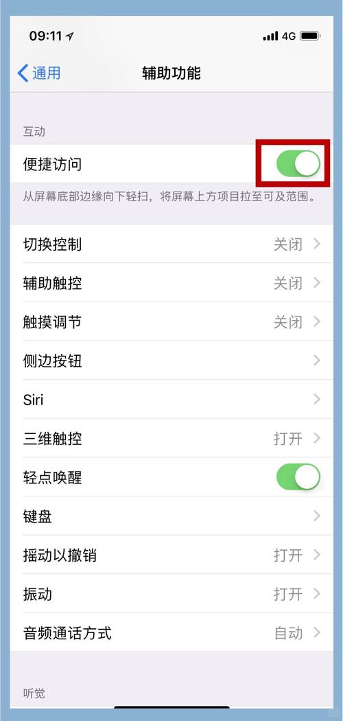 苹果x照相使用技巧