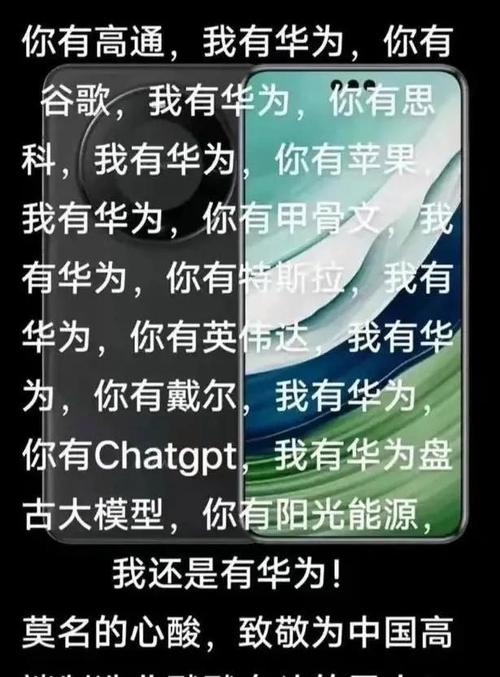 台积电为什么不给华为生产麒麟9000了