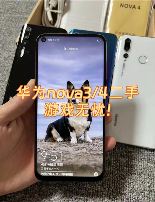 华为nova4跟4e有什么区别