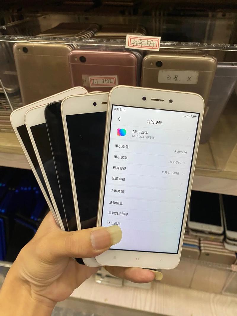 红米5A支持哪些网络制式?