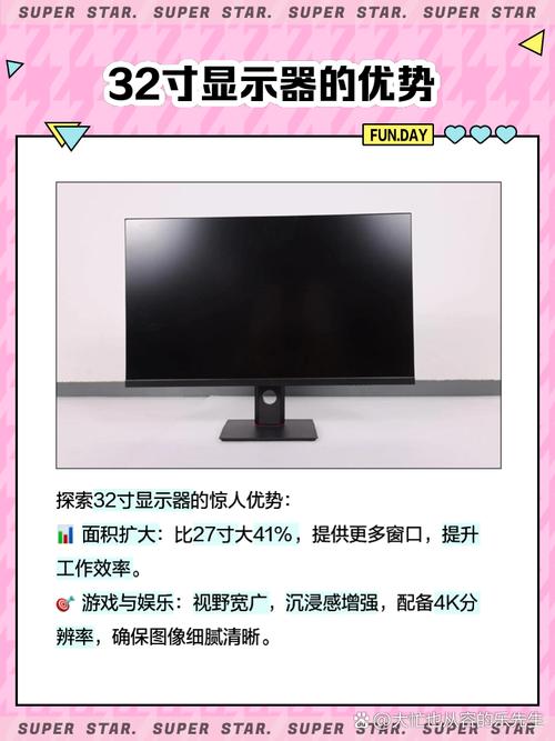 32寸led液晶电脑显示器多少瓦