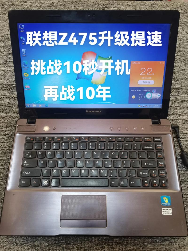 我的联想z475可以加内存条么,加个2G的效果明显么