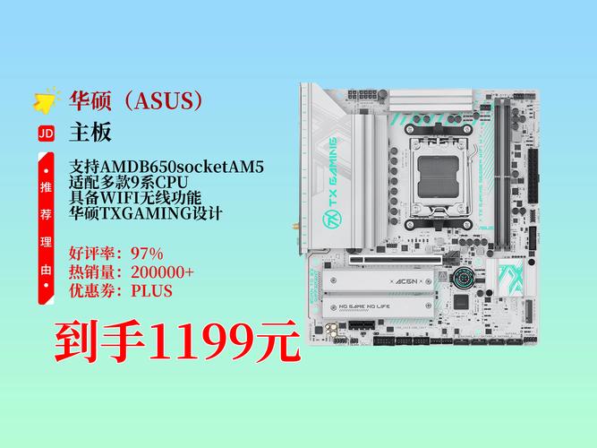 换个华硕笔记本主板多少钱,我去售后要600块钱,贵吗