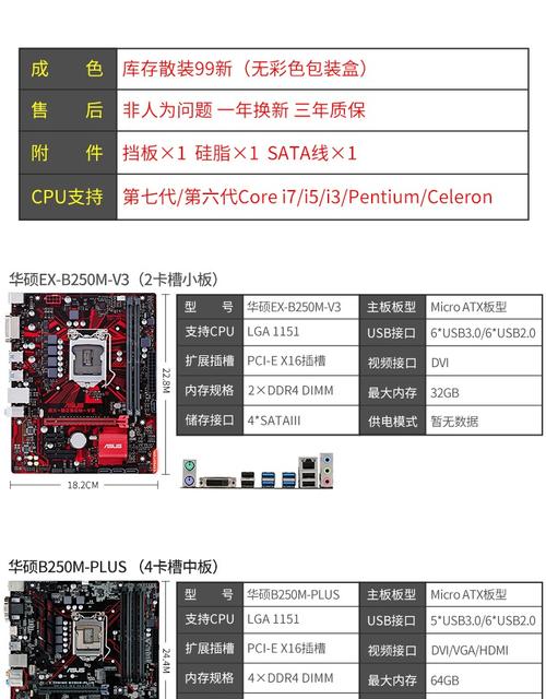 笔记本电脑主板烧坏了维修需要价钱