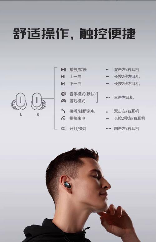 漫步者w820nb搜索不到