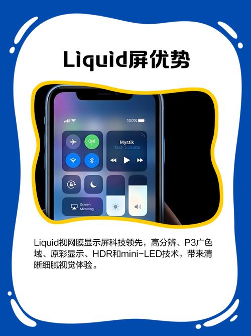 liquid视网膜是oled还是lcd
