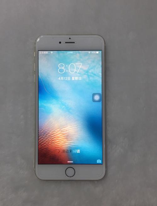 苹果6P买了四个月想二手卖出去,能卖多少钱