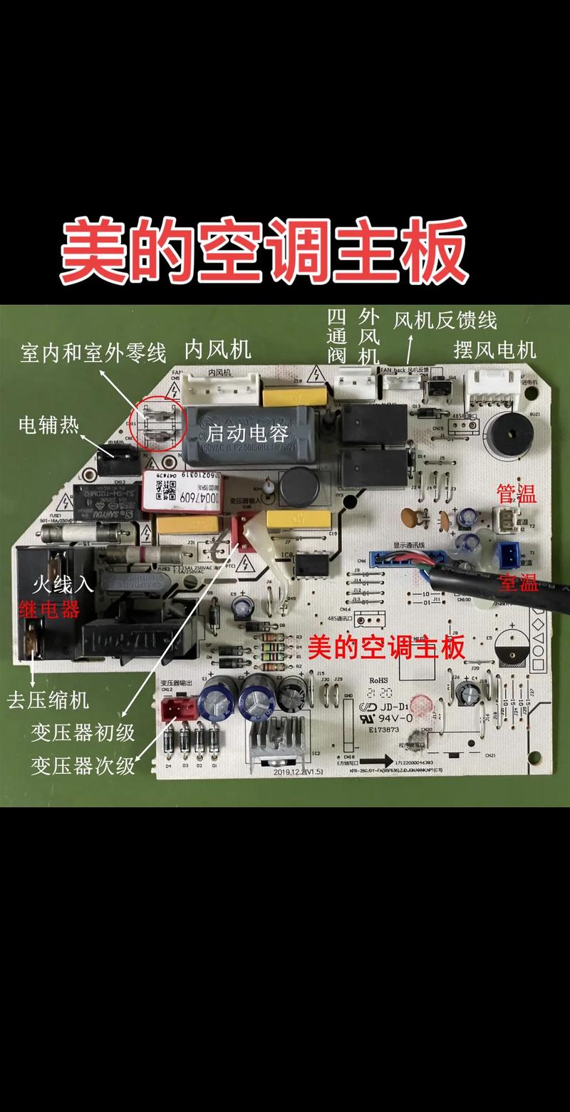 8年的格力空调主板坏了还值得修吗