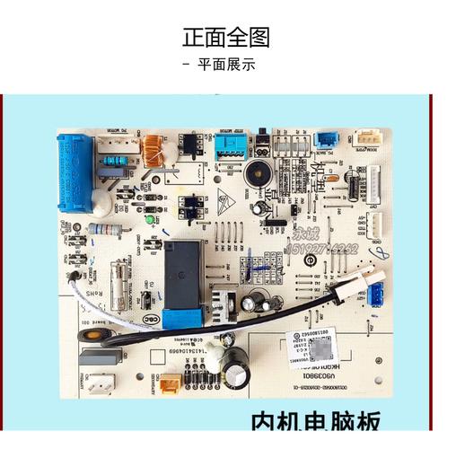 空调主板坏了一般多少钱?