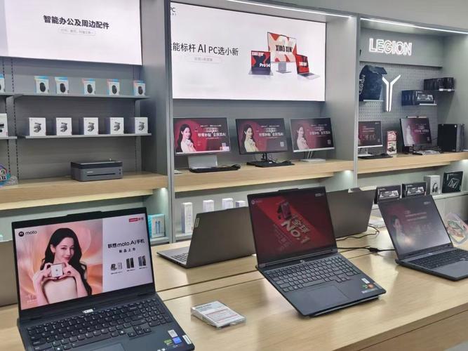 我想买联想的笔记本,在实体店和官方网站买是一样的吗