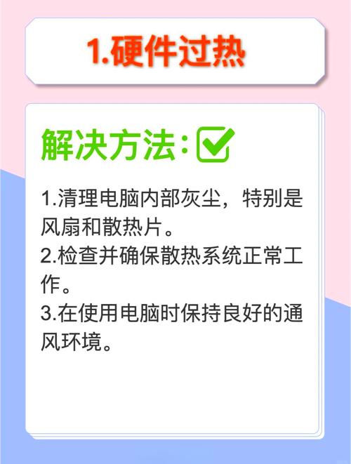 台式电脑10分钟重启电脑开机10分钟自动重启是什么原因