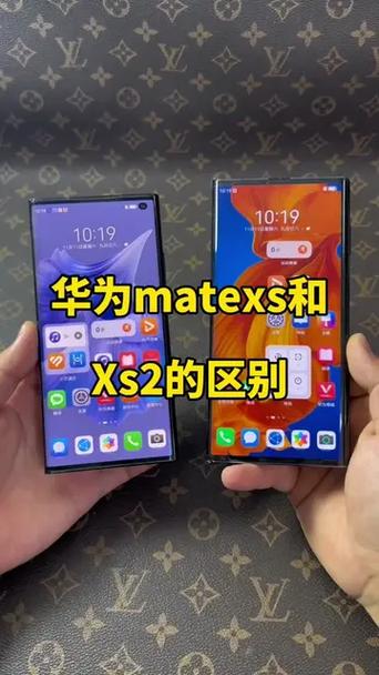 华为x2与xs2有什么区别