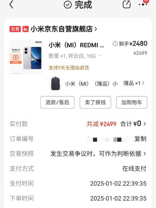 弱弱的问一下note4的屏幕多少钱?谁可以给个借鉴费用?