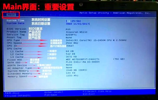 华硕主板BIOS升级指南一步步教你完成华硕主板BIOS升级