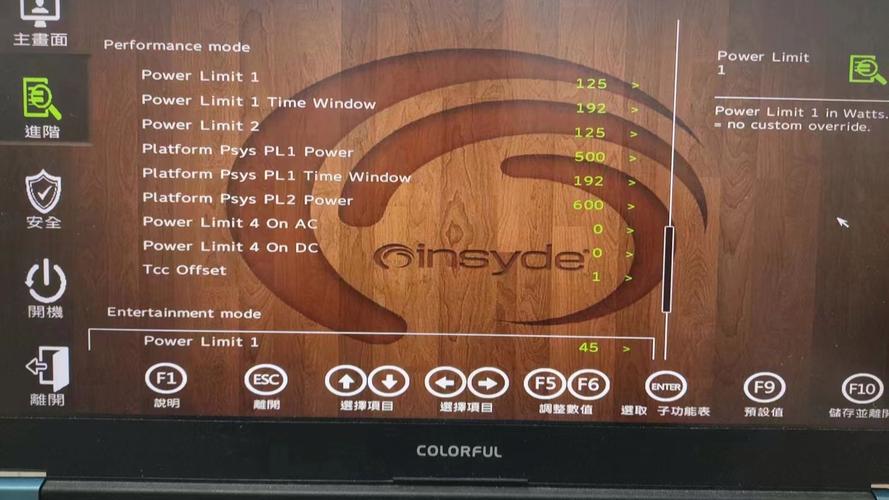 怎么进入七彩虹bios设置