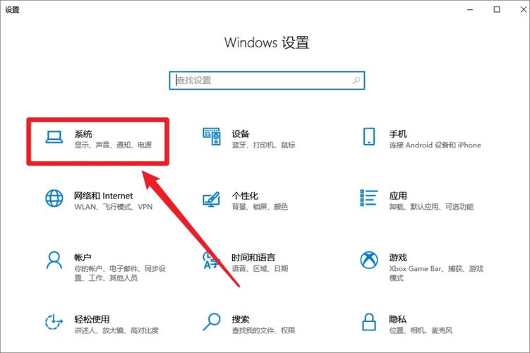 台式电脑怎样设置前置音频输出