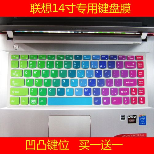 lenovoy470联想y470参数