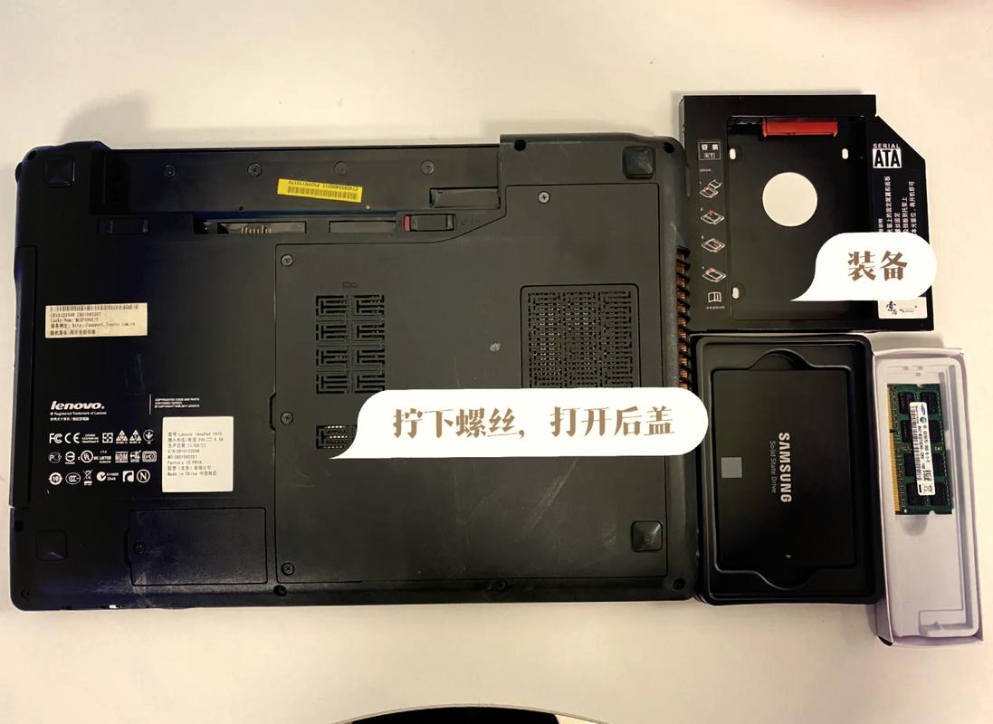 联想Y470网友实测